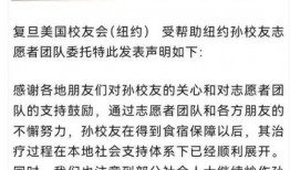 孙卫东家人爆料视频,孙卫东家人爆料视频揭露惊人真相
